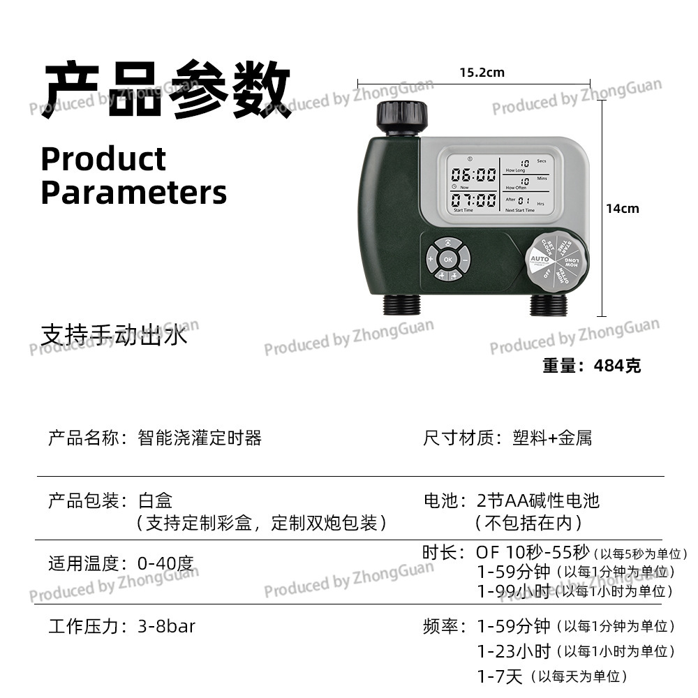 屋外用、庭用、芝生用、デュアル出力、大型スクリーン搭載、自動 - Timer Dual Outlet のレビューと価格