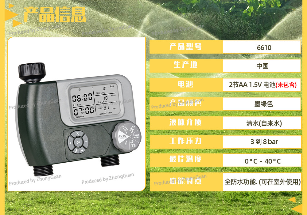 屋外用、庭用、芝生用、デュアル出力、大型スクリーン搭載、自動 - Timer Dual Outlet のレビューと価格